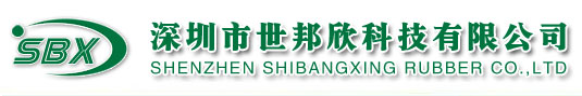 SHENZHEN SHIBANGXING RUBBER CO.,LTD
